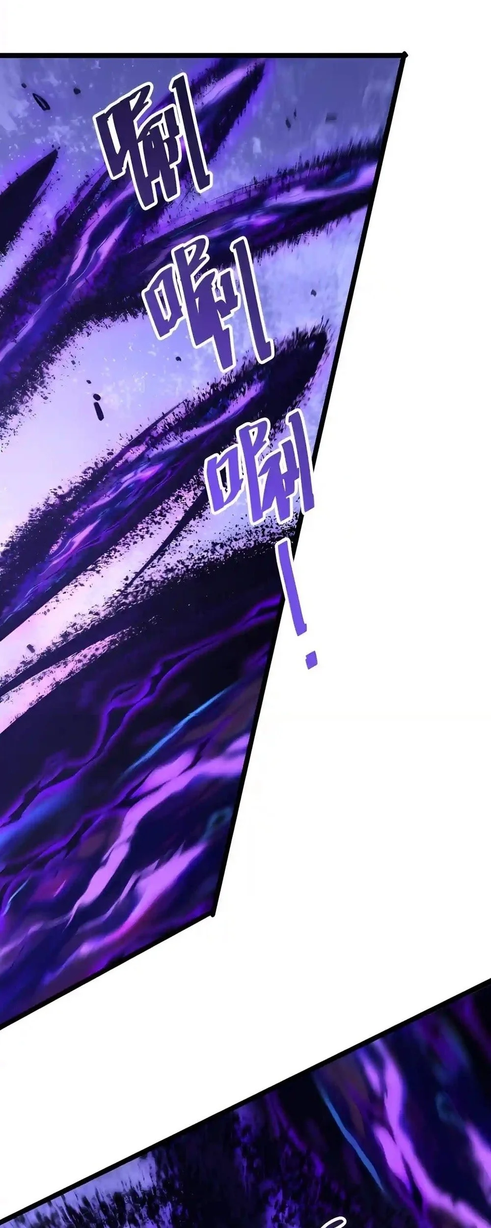 Disastrous Necromancer Chapter 309 Gambar 14