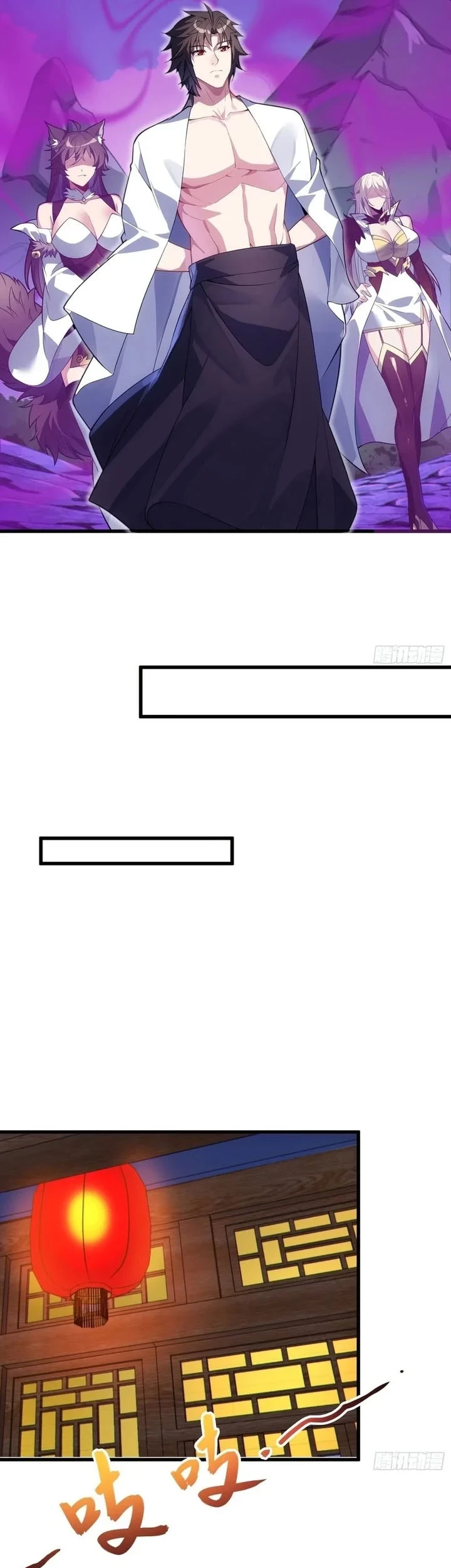 Disciples, Please Spare Your Master Chapter 56 Gambar 10