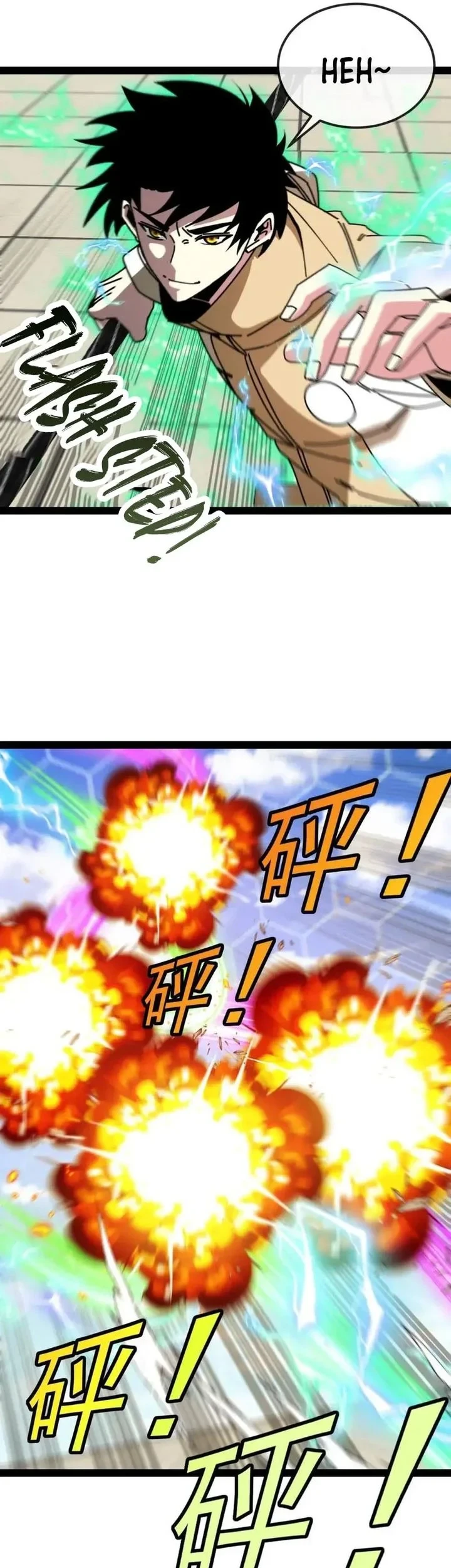 Divine Leveling System Chapter 206 Gambar 11