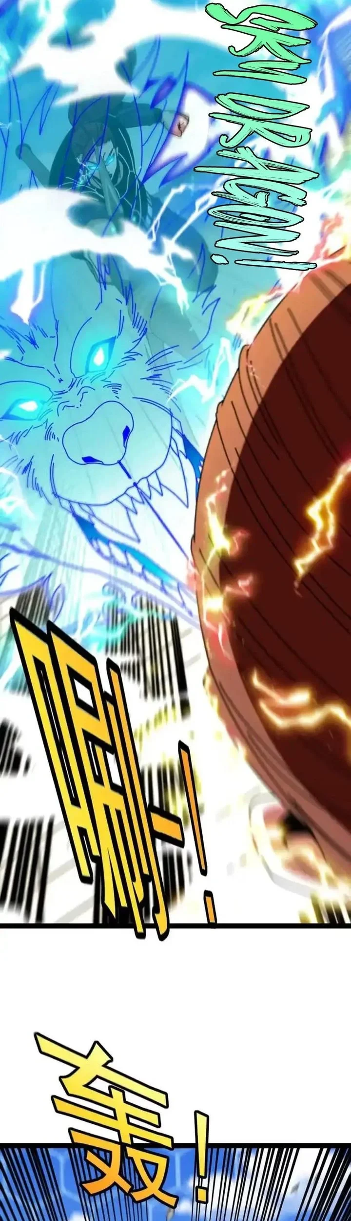 Divine Leveling System Chapter 208 Gambar 12