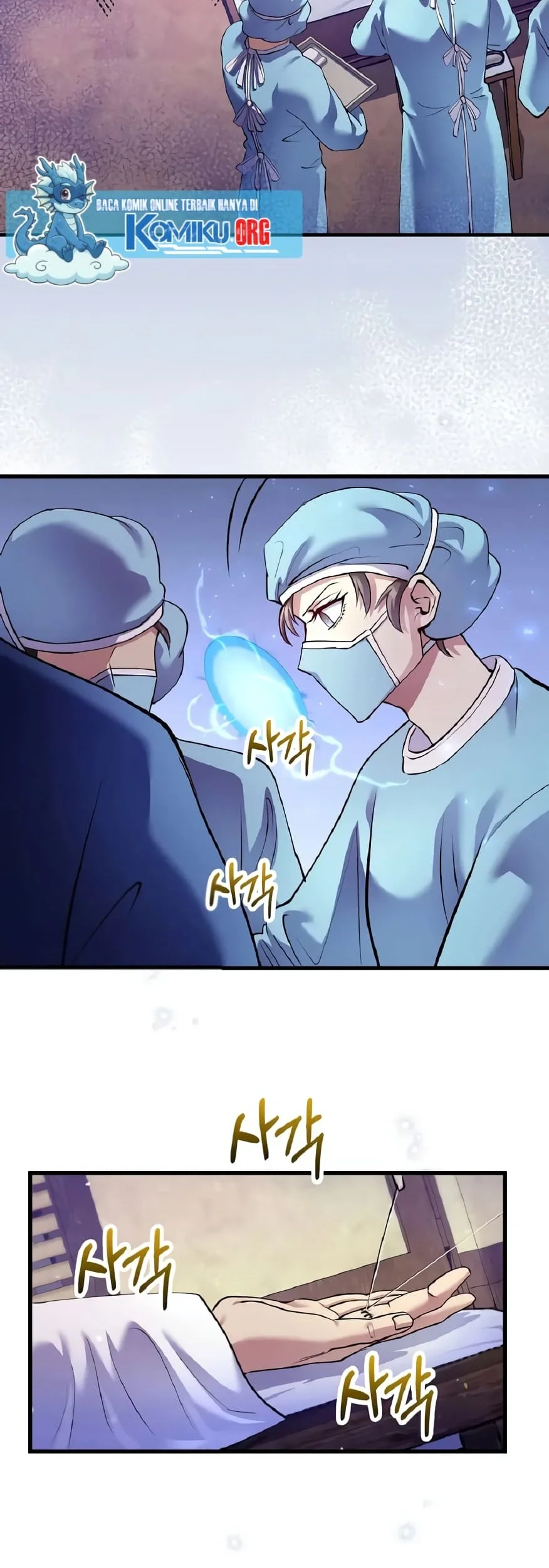 Doctor’s Rebirth Chapter 219 Gambar 14