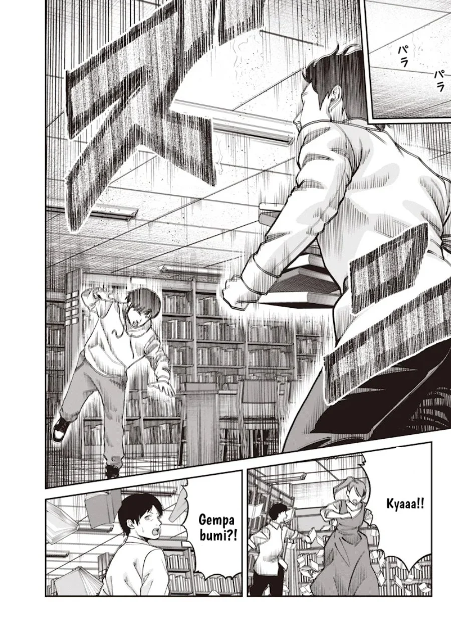 Dokushin Kizoku: Danjohi 1:99 Sekai no Akuyaku Reisoku Chapter 1 Gambar 12