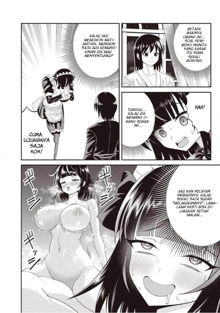 Dokushin Kizoku: Danjohi 1:99 Sekai no Akuyaku Reisoku Chapter 5.1 Gambar 5