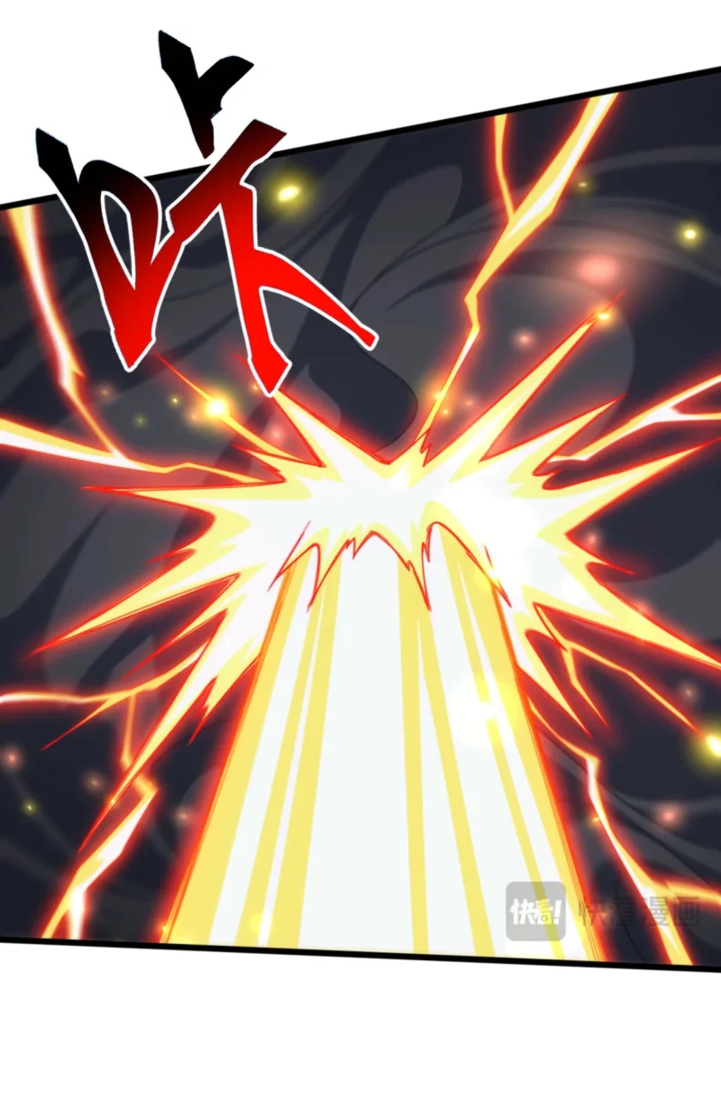 Domestication of Divine Beasts at the Beginning Chapter 75 Gambar 14