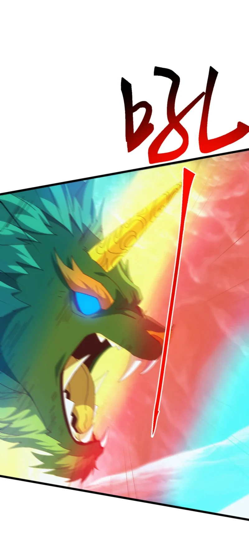 Domestication of Divine Beasts at the Beginning Chapter 77 Gambar 12