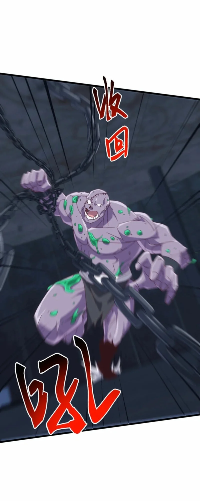 Domestication of Divine Beasts at the Beginning Chapter 85 Gambar 12