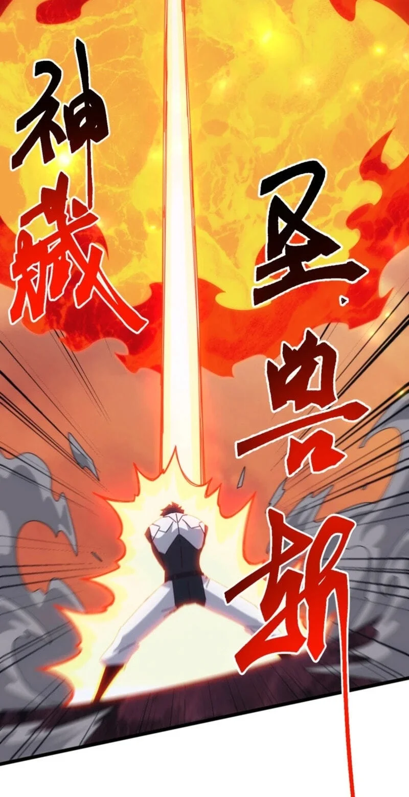Domestication of Divine Beasts at the Beginning Chapter 90 Gambar 15