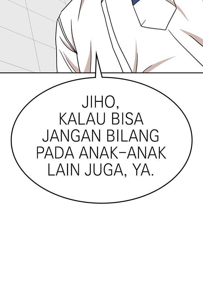 Double Click Chapter 105 halaman 27