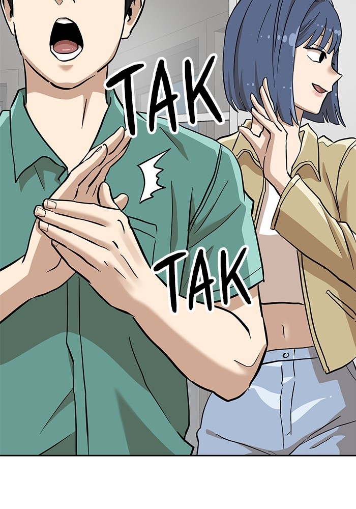 Double Click Chapter 137 halaman 26