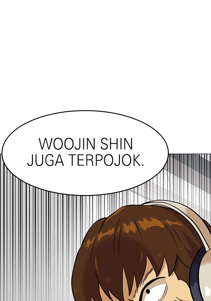 Double Click Chapter 151 halaman 33