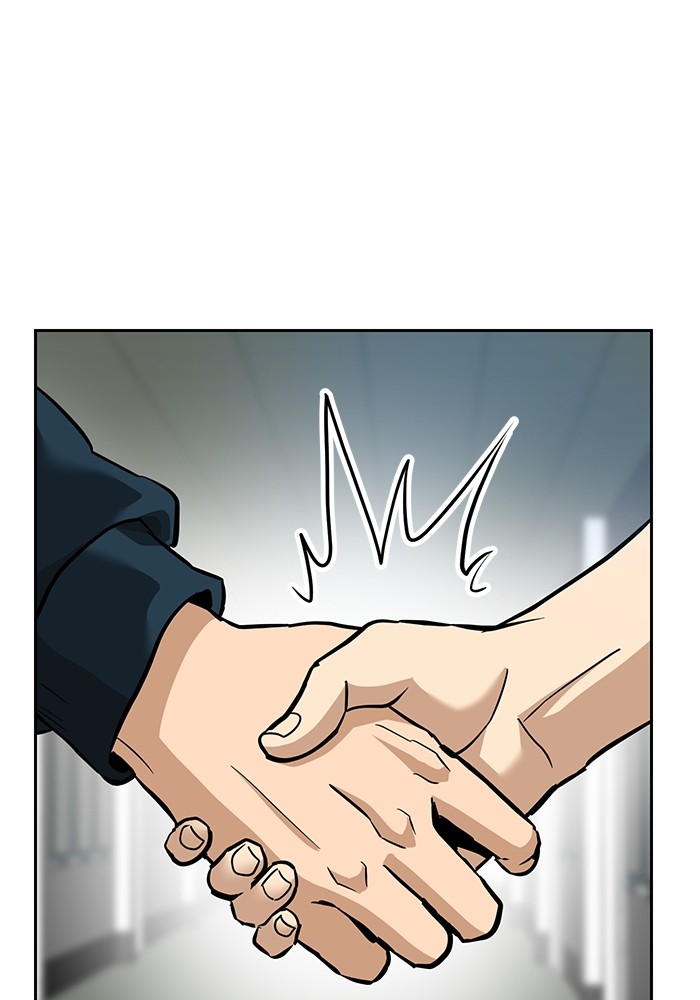 Double Click Chapter 158 halaman 34