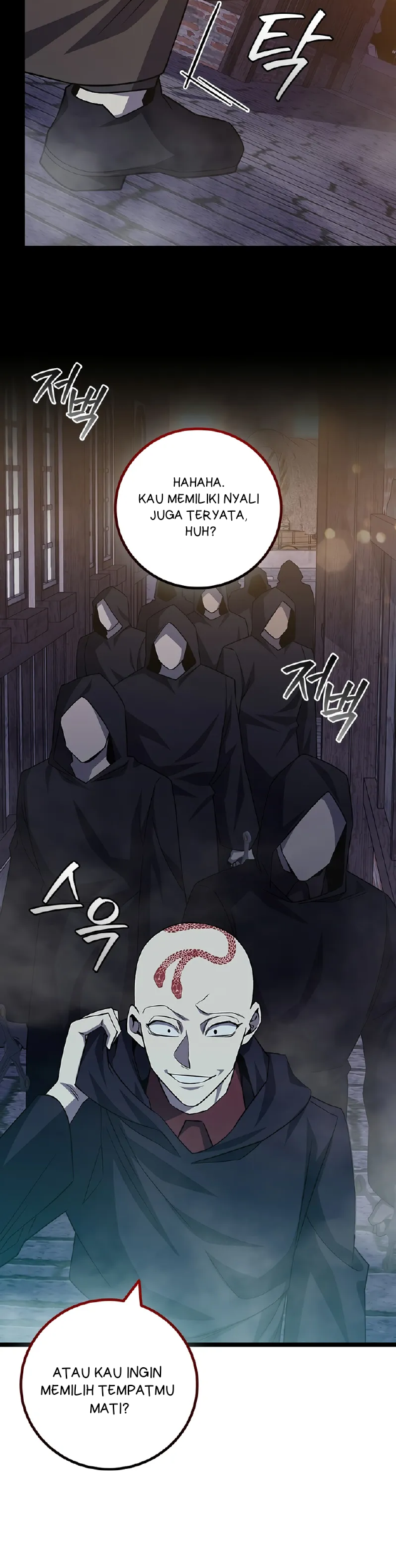 Dragon-Devouring Mage Chapter 102 halaman 12
