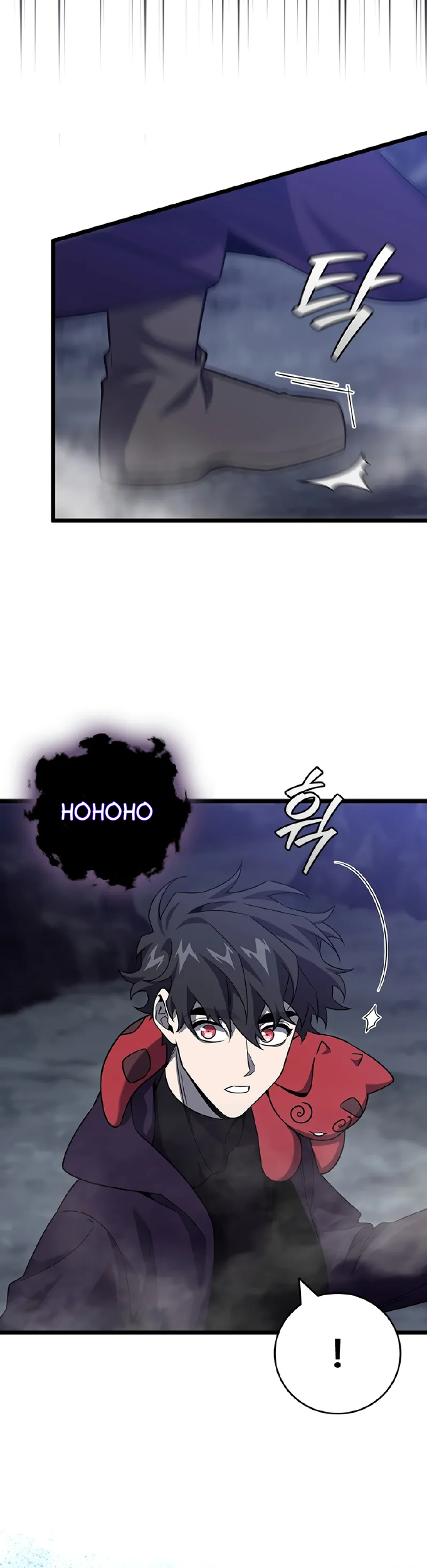 Dragon-Devouring Mage Chapter 104 halaman 11