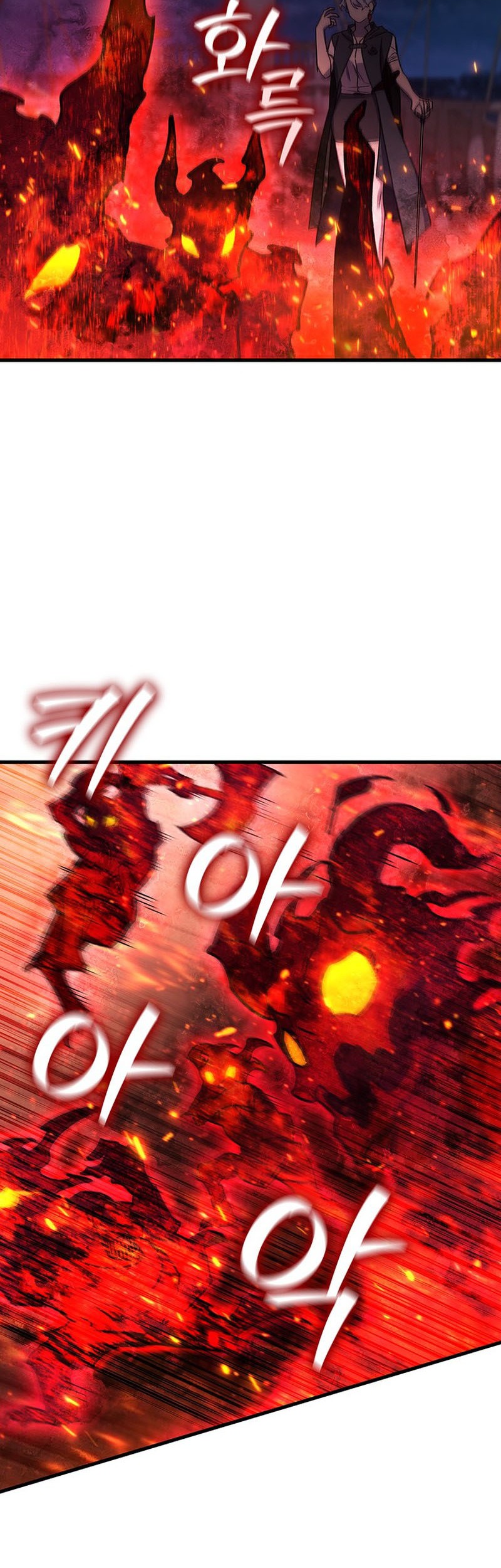 Dragon-Devouring Mage Chapter 15 halaman 17