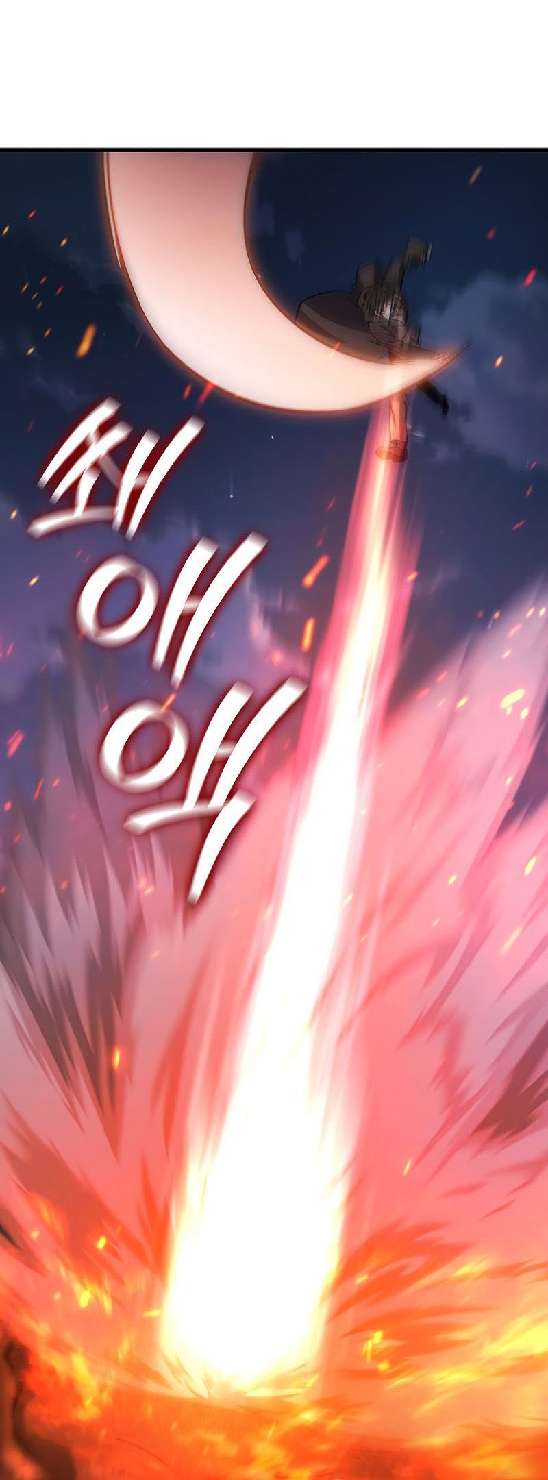 Dragon-Devouring Mage Chapter 25 halaman 17