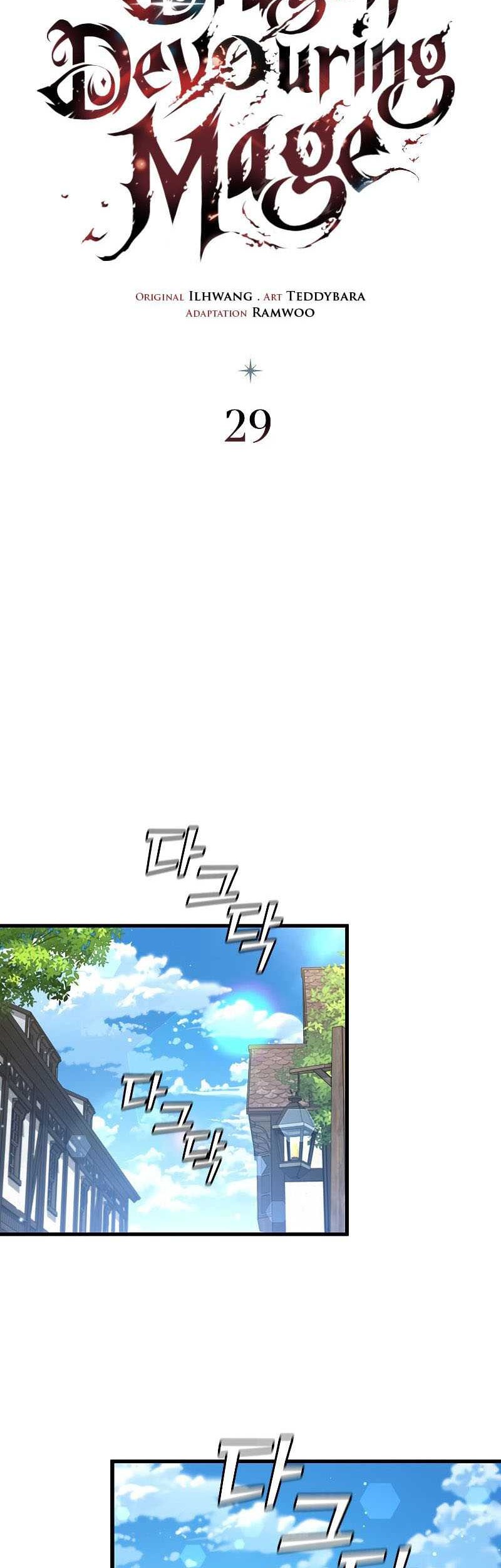 Dragon-Devouring Mage Chapter 29 halaman 15