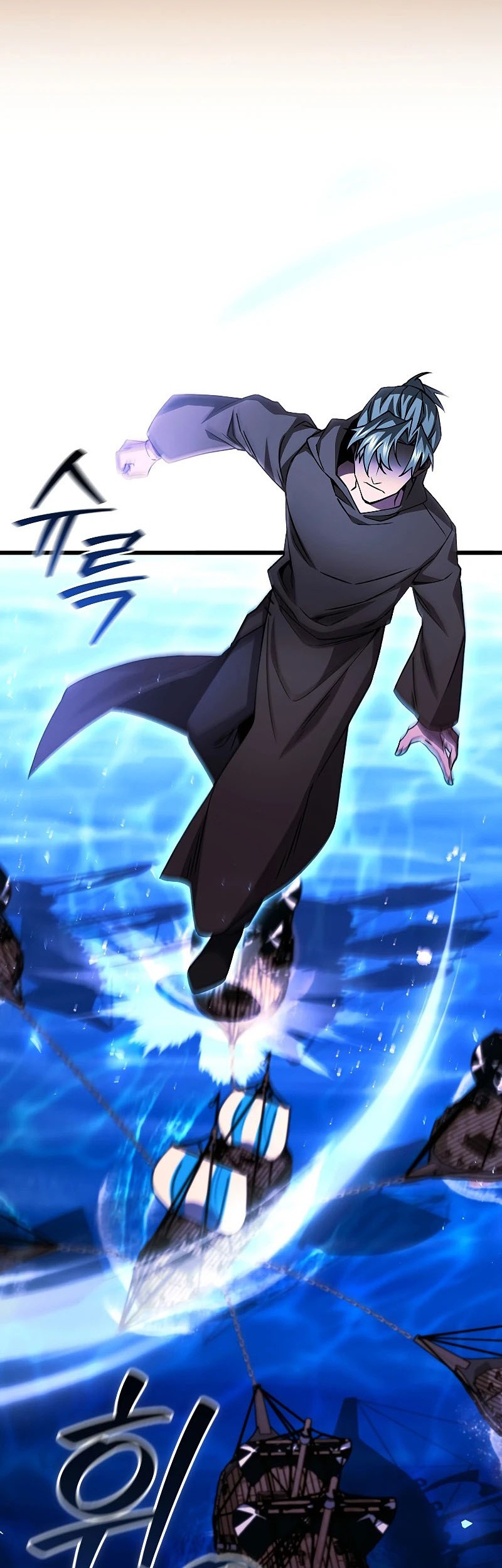 Dragon-Devouring Mage Chapter 68 halaman 15