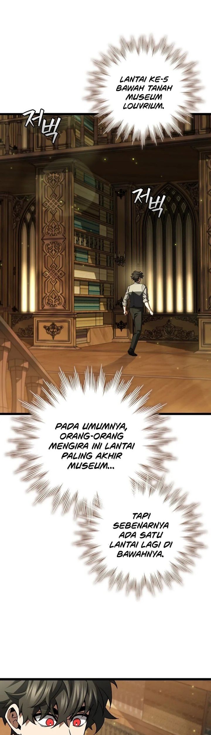 Dragon-Devouring Mage Chapter 75 halaman 16