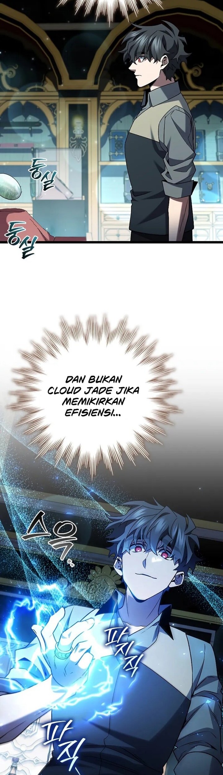 Dragon-Devouring Mage Chapter 76 halaman 16