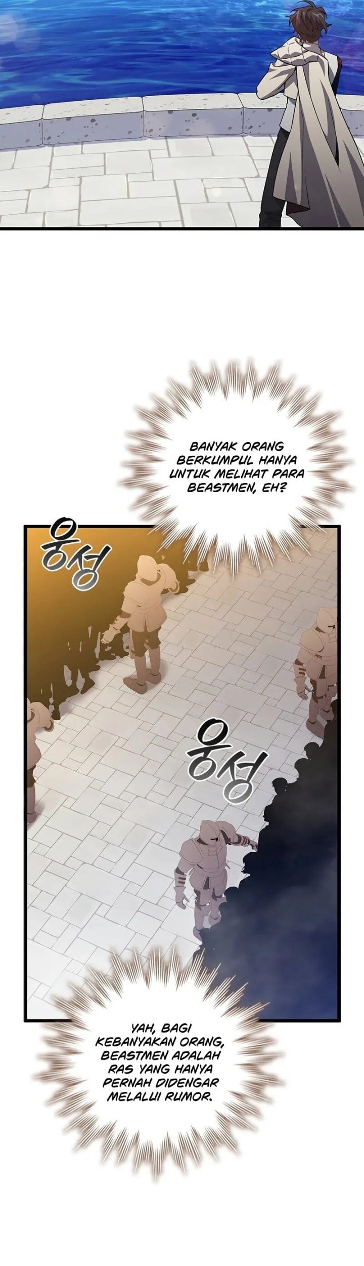 Dragon-Devouring Mage Chapter 99 halaman 13