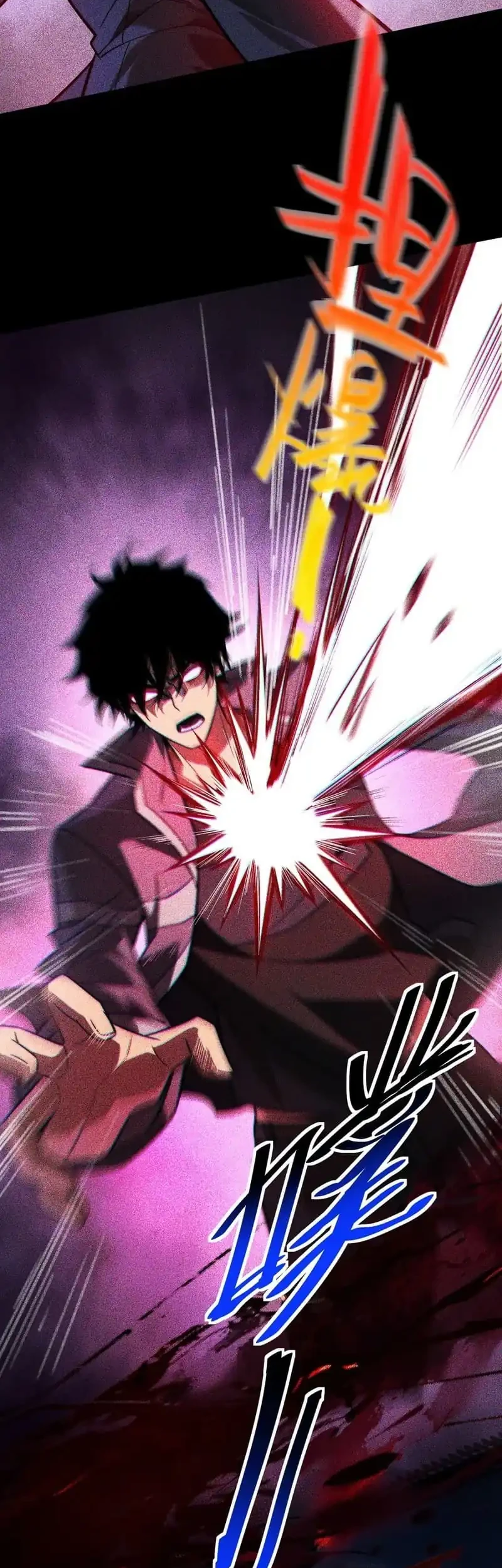 Dream Cycle Reincarnation: I Became the Supreme Martial God Chapter 1 Gambar 20