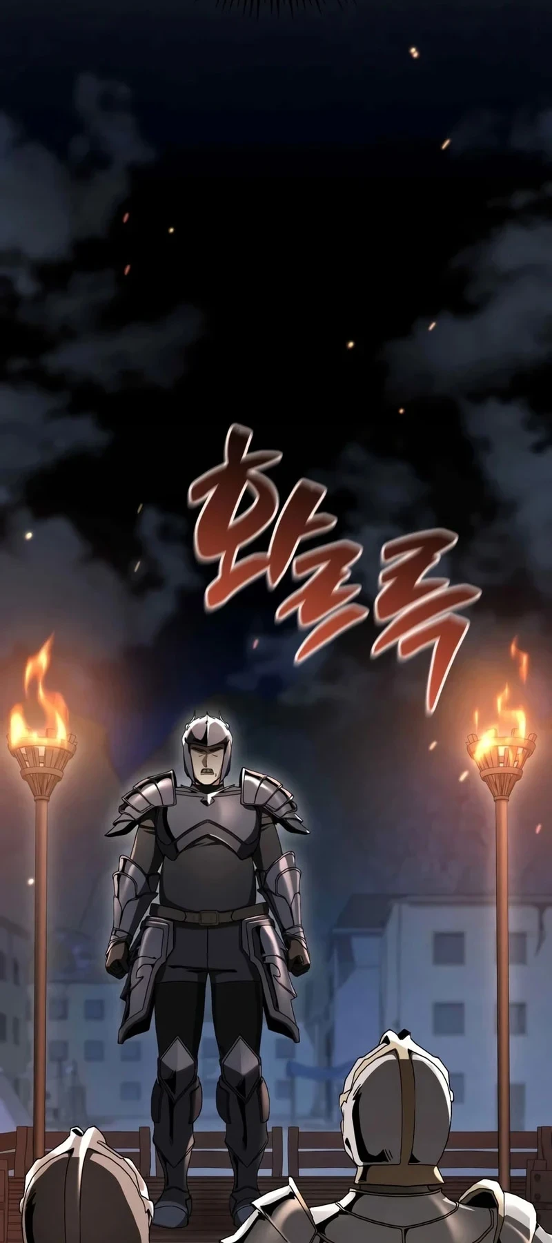 Dukedom’s Legendary Prodigy Chapter 56 Gambar 21