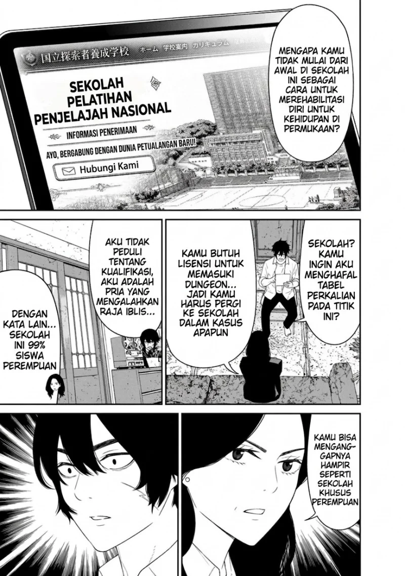 Dungeon de Tatakaitsuzukete 20-nen no Doutei Yuusha, Chijou ni Modottara Danjoubi 1:1000 no Sekai Datta Chapter 5.3 Gambar 5