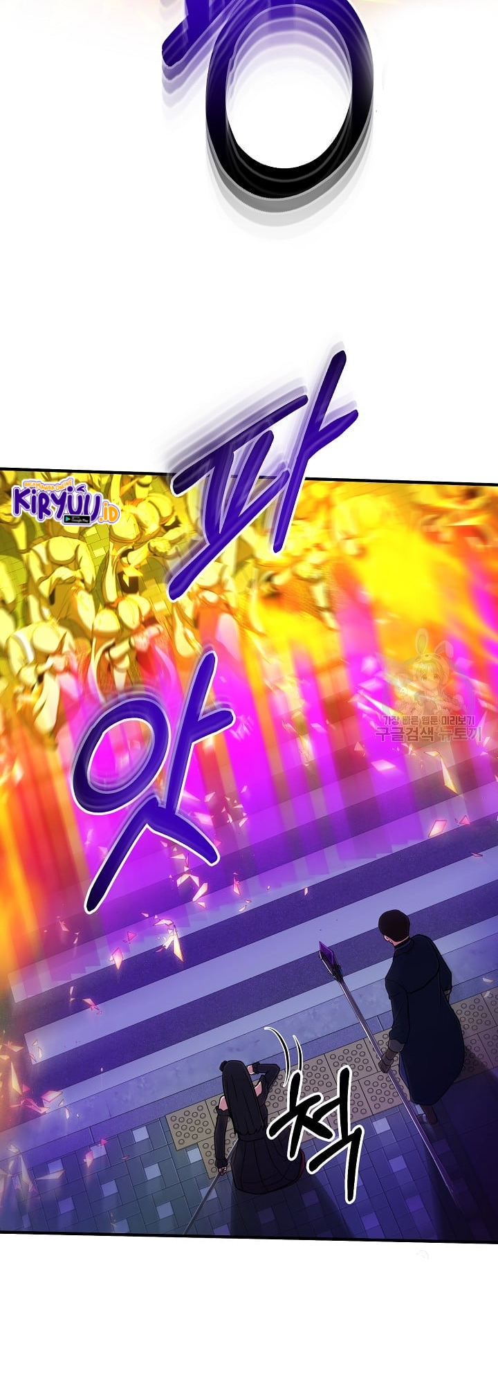 Dungeon House Chapter 67 Gambar 11