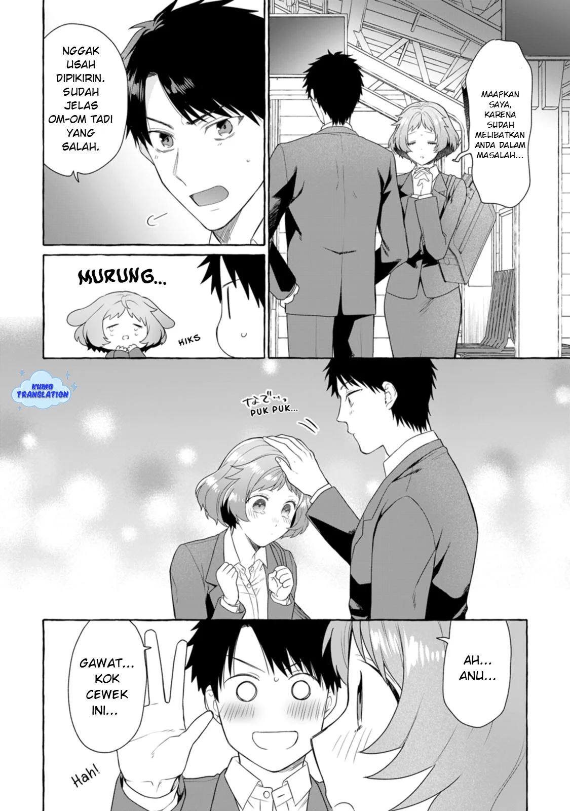 Dungeon no Aru Sekai de Kashikoku Sukoyaka ni Ikiru Houhou Chapter 5 Gambar 9