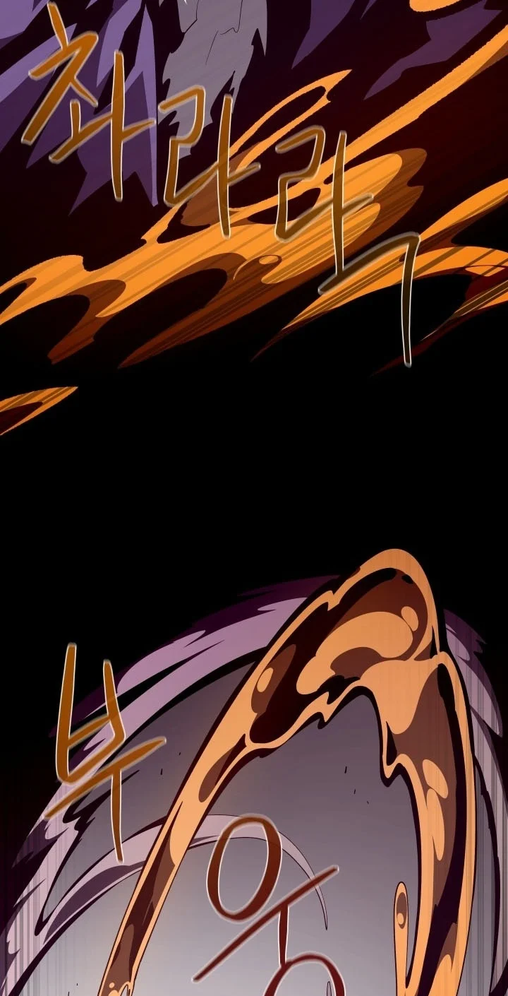 Dungeon Odyssey Chapter 166 Gambar 16