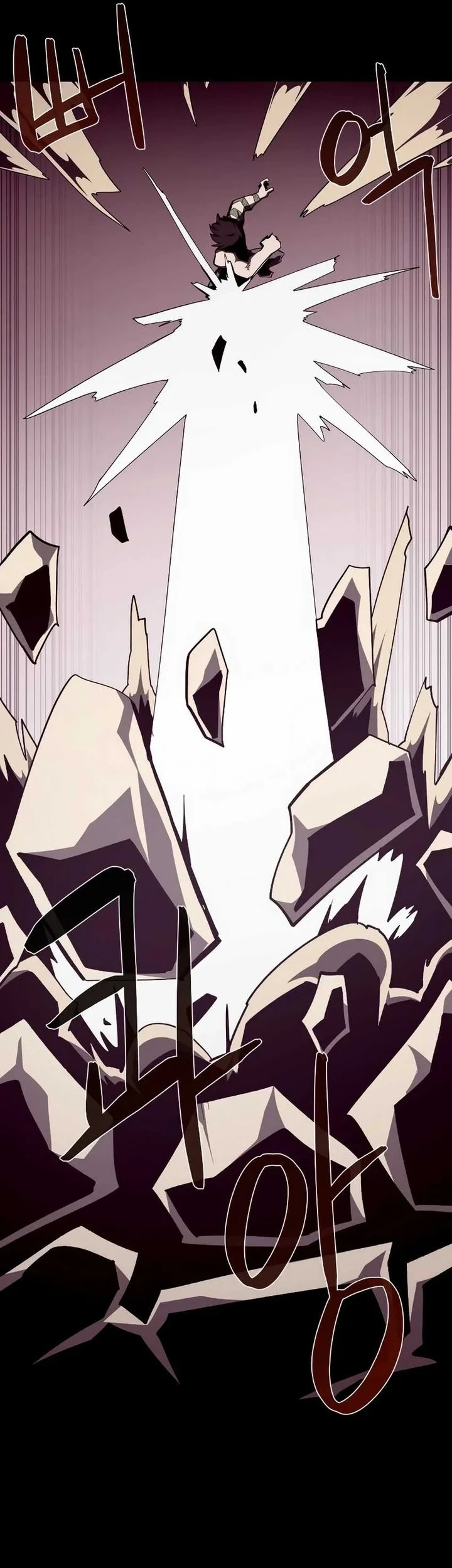Dungeon Odyssey Chapter 98 Gambar 13
