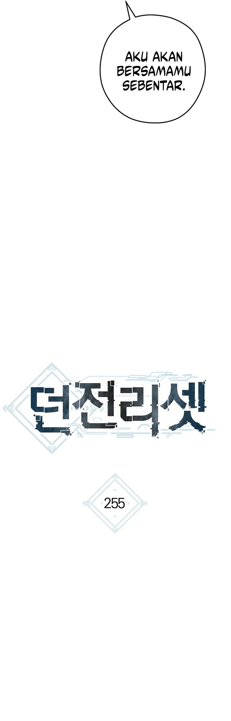 Dungeon Reset Chapter 255 halaman 14