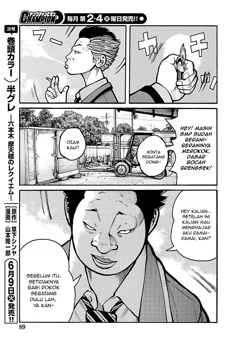 Dustland Chapter 10 Gambar 6