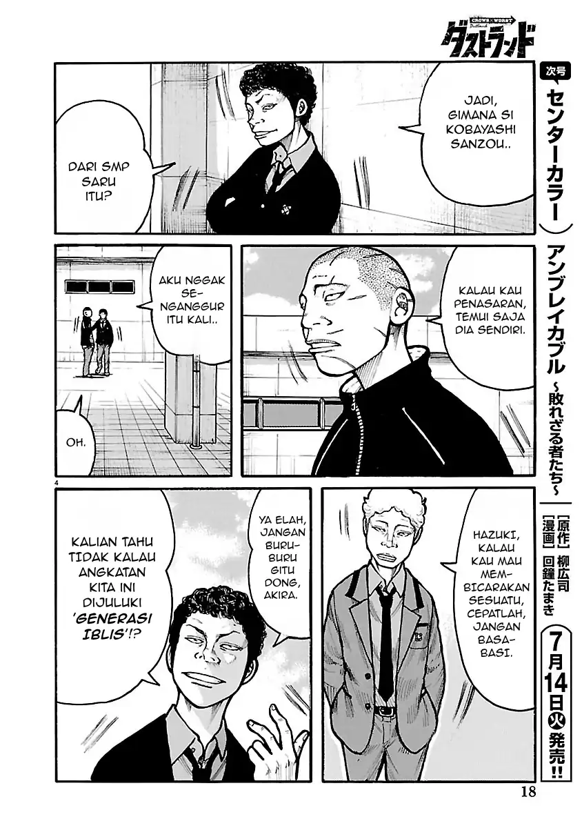 Dustland Chapter 12 Gambar 6
