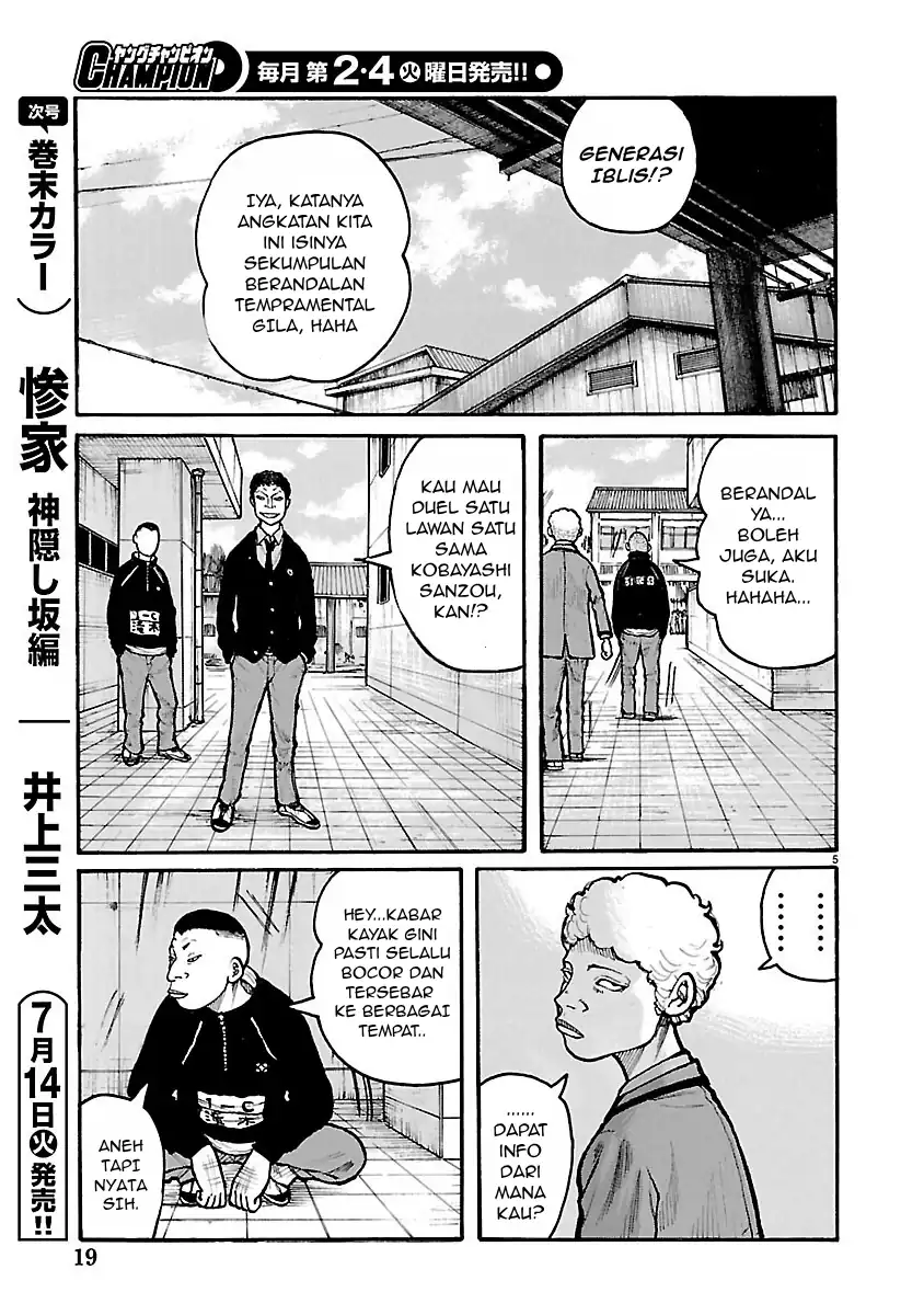 Dustland Chapter 12 Gambar 7