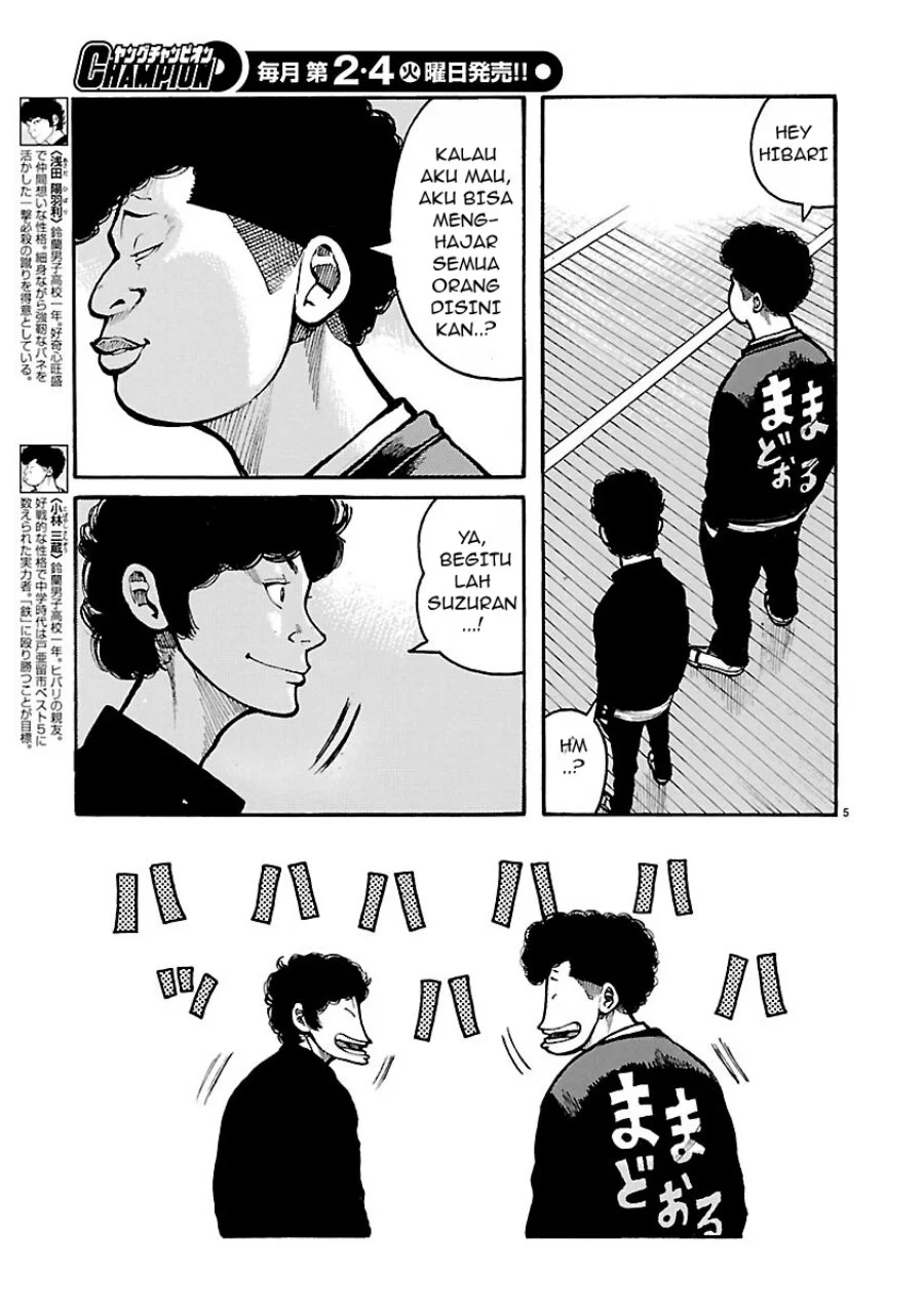 Dustland Chapter 17 Gambar 6