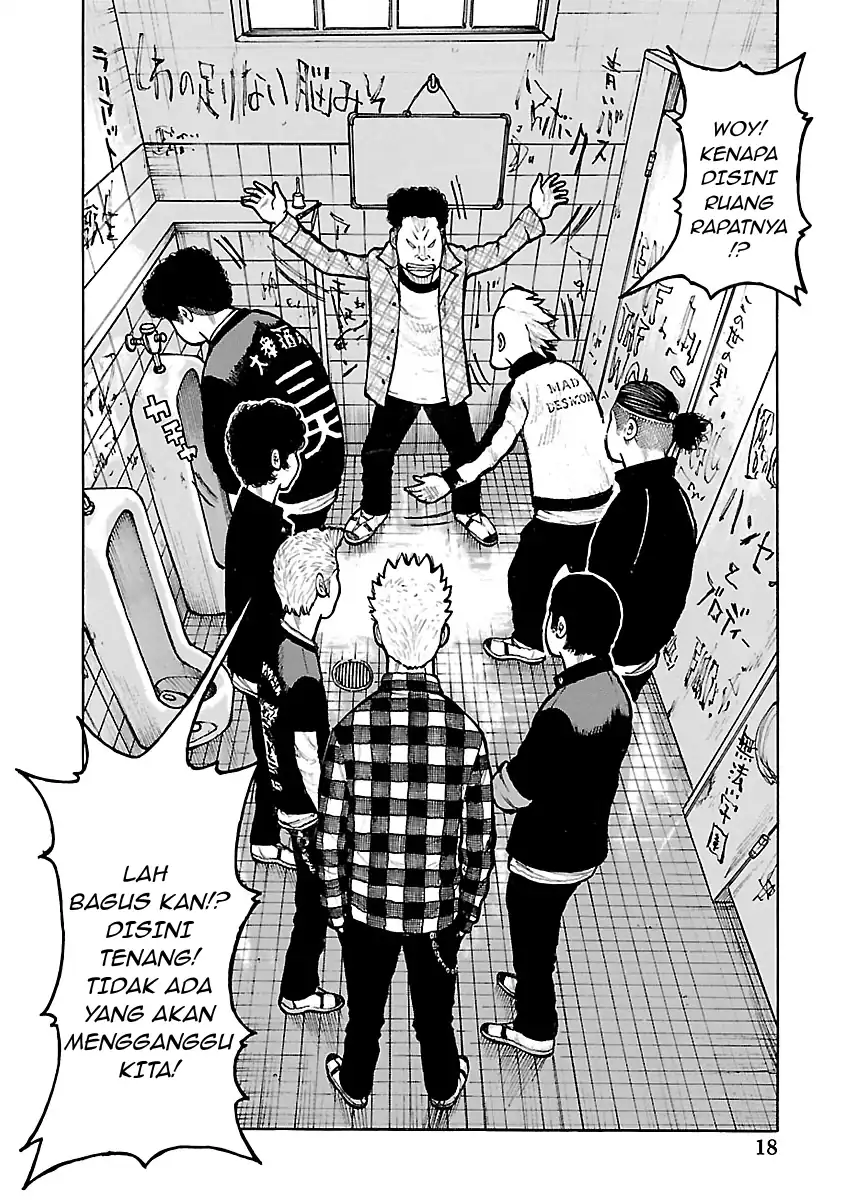 Dustland Chapter 19 Gambar 5
