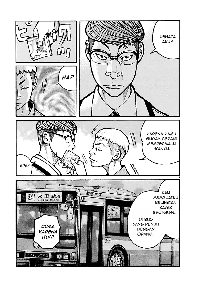 Dustland Chapter 9 Gambar 5