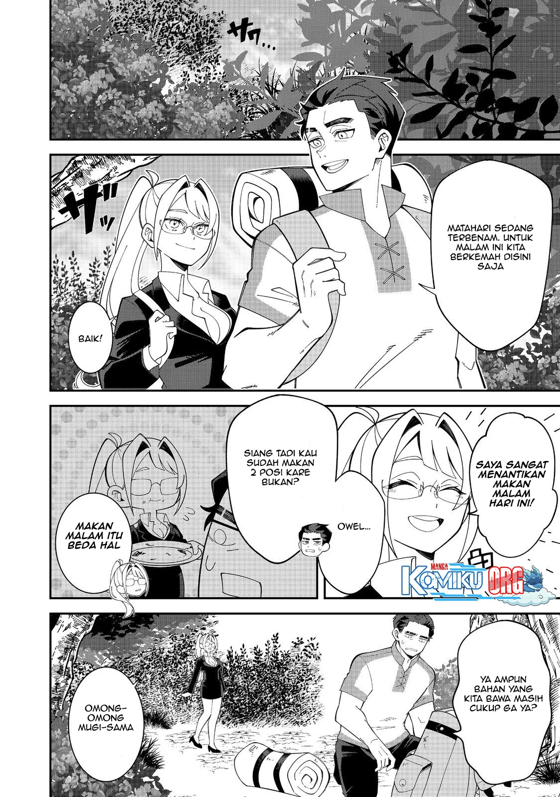 E? Guild nai de Yuiitsu Cook wo Kiwameteru Ore wo Kubidesu ka? Chapter 2 Gambar 7