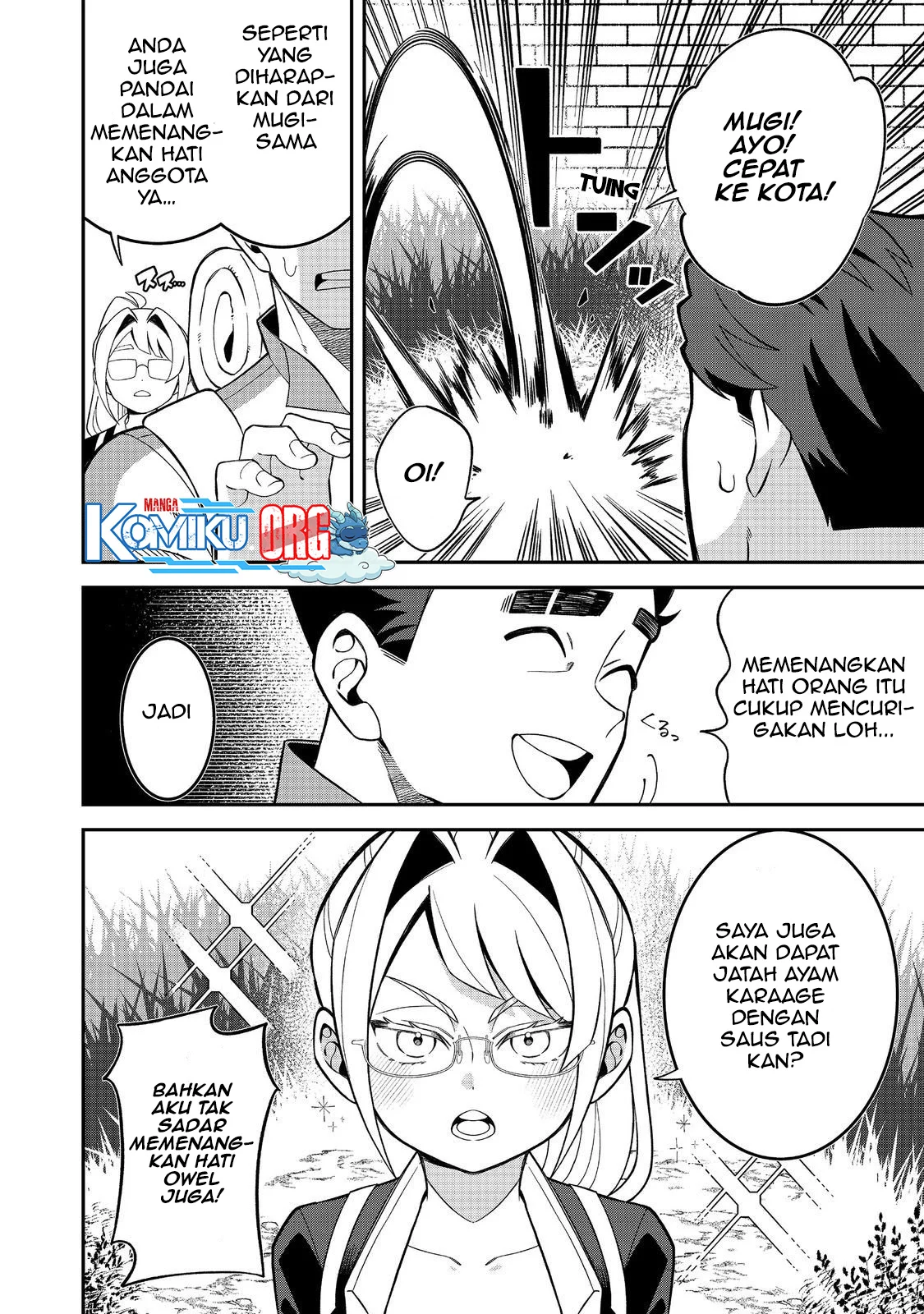 E? Guild nai de Yuiitsu Cook wo Kiwameteru Ore wo Kubidesu ka? Chapter 4 Gambar 7