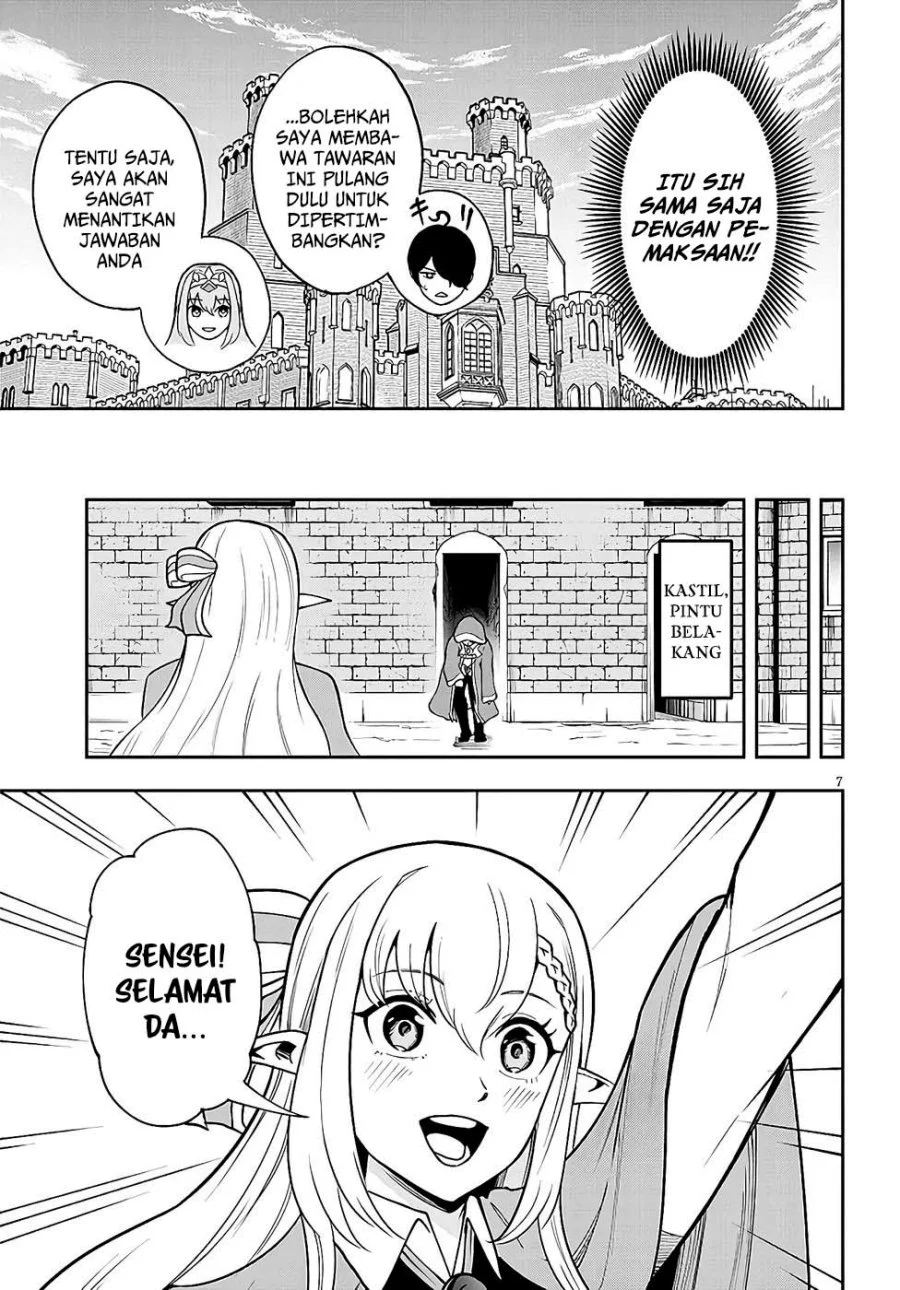 Eiyuu Onna Kishi ni Yuunou to Bareta Ore no Bijin Harem Kishidan - Gaikaku Hikume no Kijutsu Kishidan Chapter 8 Gambar 6