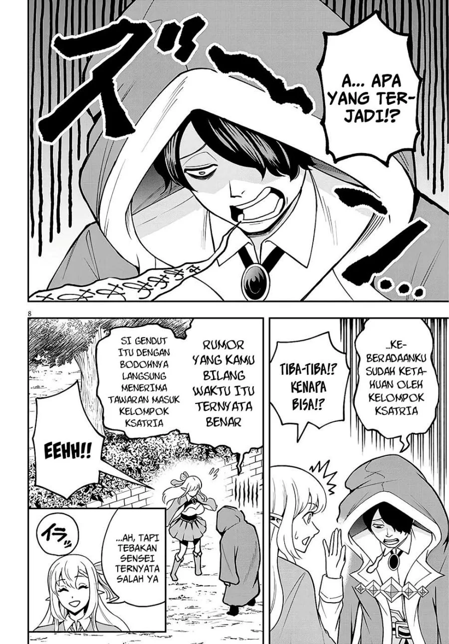 Eiyuu Onna Kishi ni Yuunou to Bareta Ore no Bijin Harem Kishidan - Gaikaku Hikume no Kijutsu Kishidan Chapter 8 Gambar 7