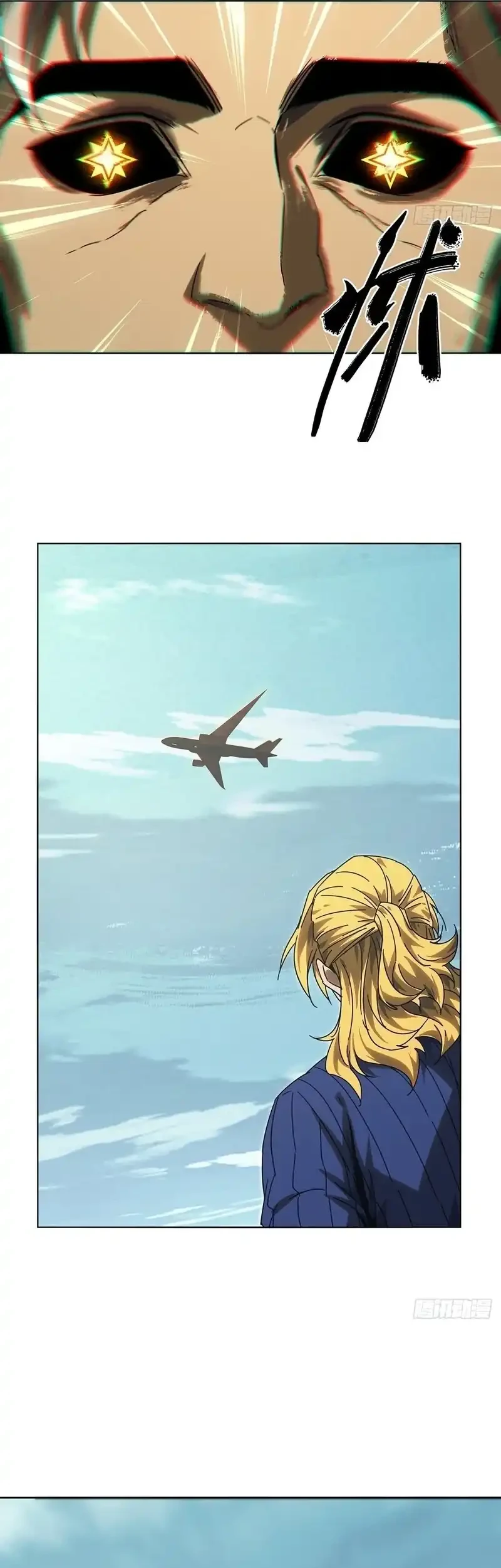 Elephant Invisible Chapter 255 Gambar 9