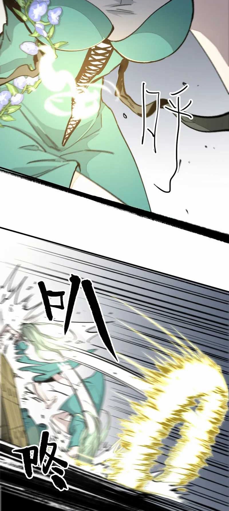 Elven Queen Chapter 3 halaman 9