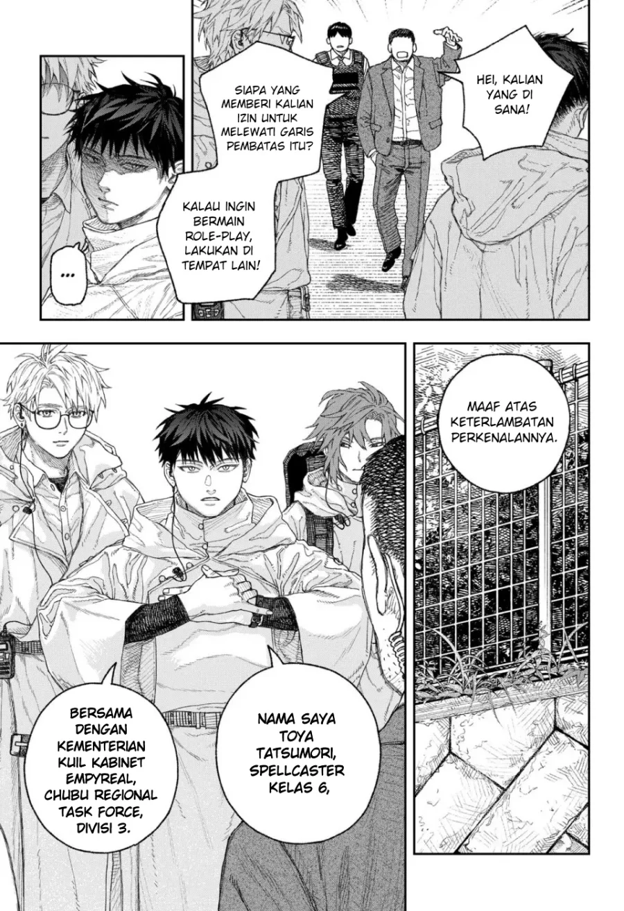 Empyreal Cabinet Chapter 1 Gambar 15