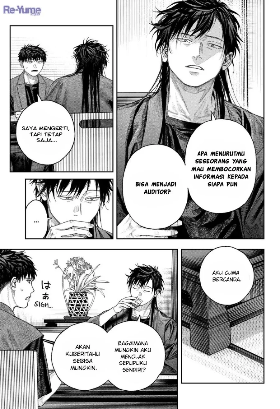 Empyreal Cabinet Chapter 2 Gambar 19