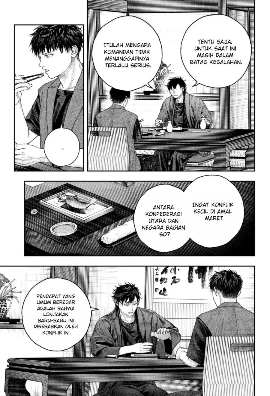 Empyreal Cabinet Chapter 2 Gambar 21