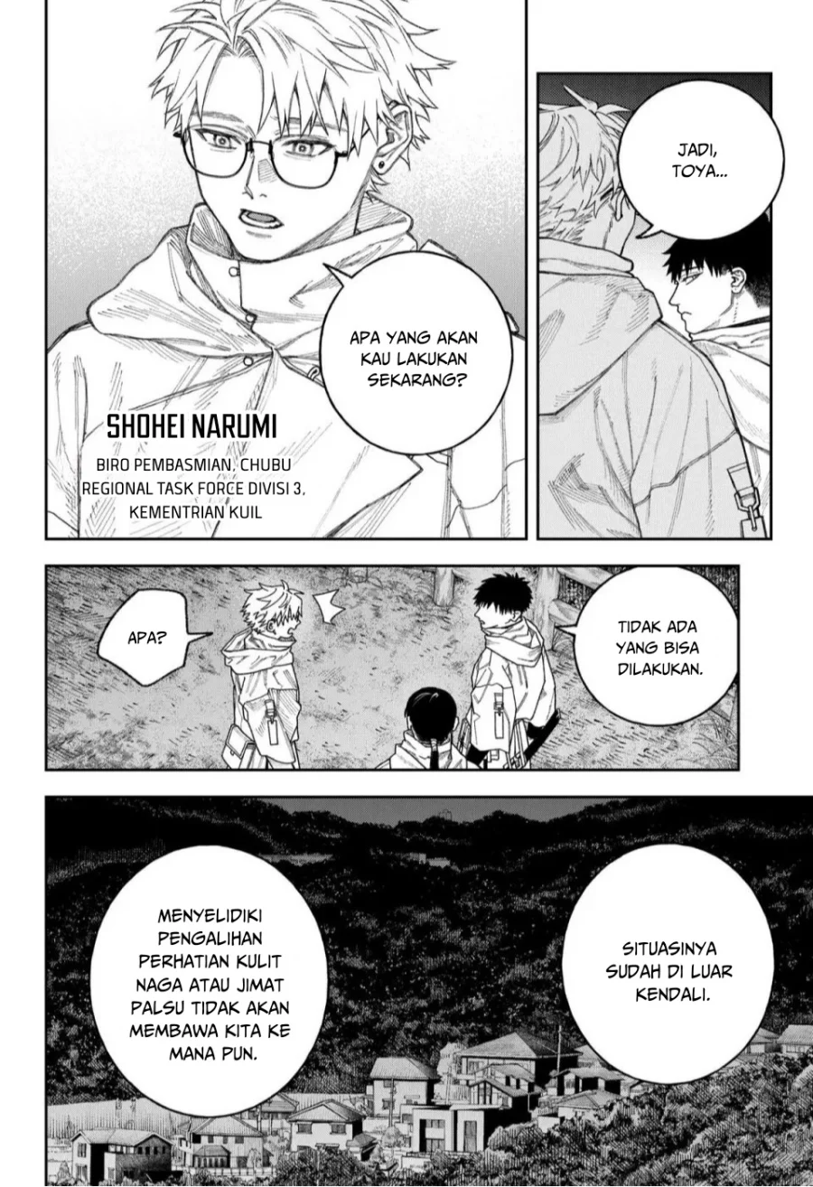 Empyreal Cabinet Chapter 3 Gambar 12