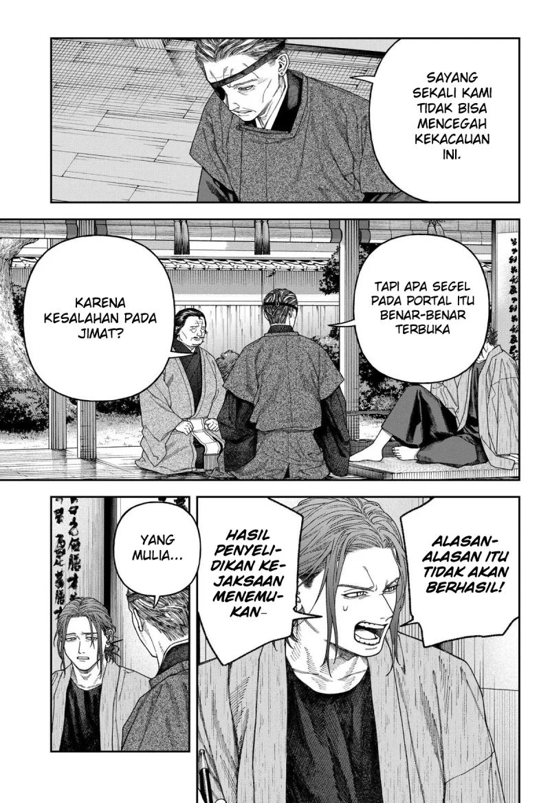 Empyreal Cabinet Chapter 7 Gambar 10