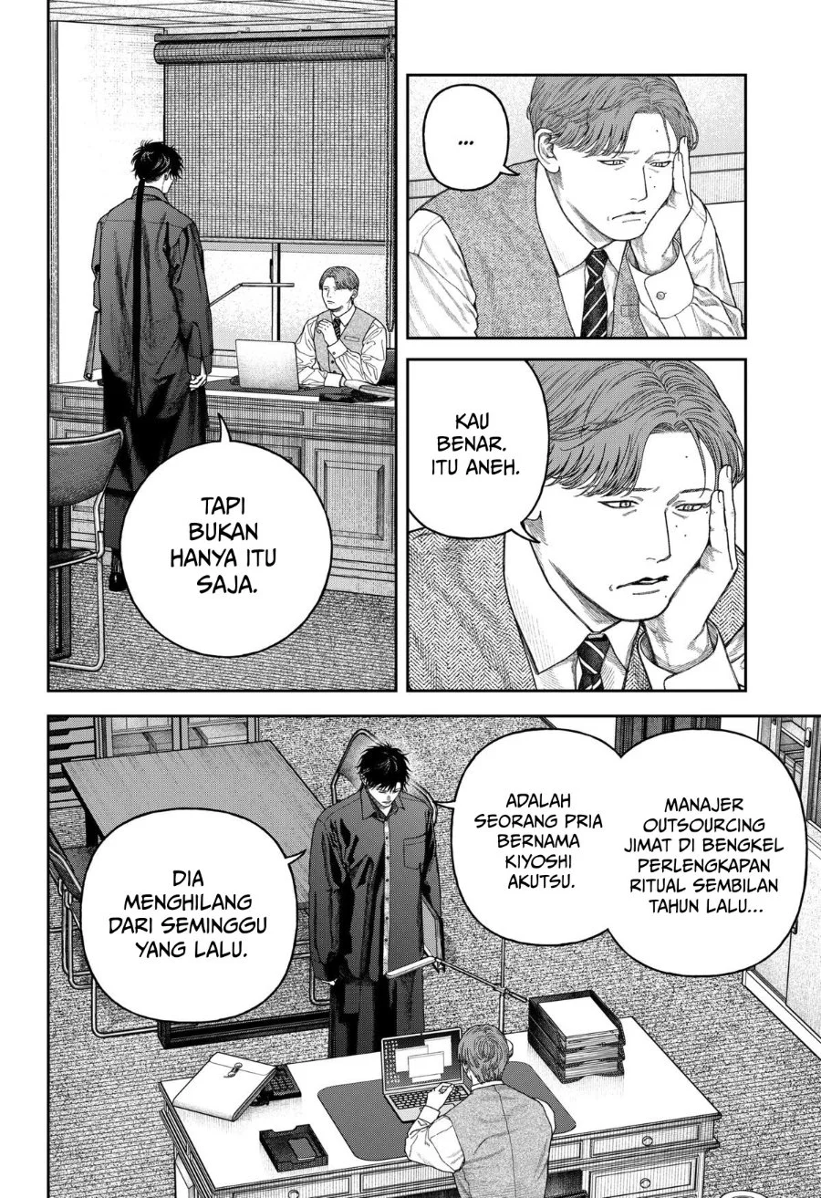 Empyreal Cabinet Chapter 8 Gambar 10